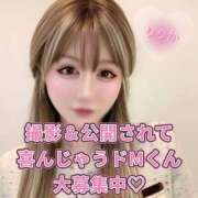 ヒメ日記 2025/09/19 23:39 投稿 りりか 横浜痴女性感フェチ倶楽部