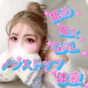 りりか ♡定期便♡ 横浜痴女性感フェチ倶楽部