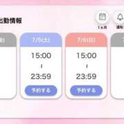 ヒメ日記 2025/07/03 12:01 投稿 まき ZERO