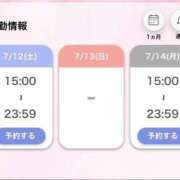 ヒメ日記 2025/07/11 16:44 投稿 まき ZERO