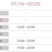 ヒメ日記 2025/07/19 11:52 投稿 まき ZERO