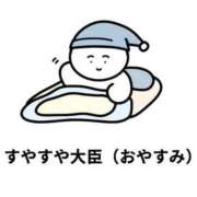 ヒメ日記 2025/07/22 02:53 投稿 まき ZERO