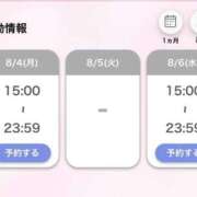 ヒメ日記 2025/08/03 14:06 投稿 まき ZERO
