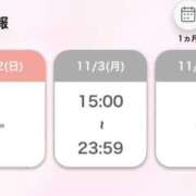 ヒメ日記 2025/11/02 11:50 投稿 まき ZERO