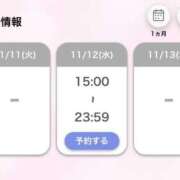 ヒメ日記 2025/11/11 21:04 投稿 まき ZERO