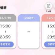 ヒメ日記 2025/12/04 13:40 投稿 まき ZERO