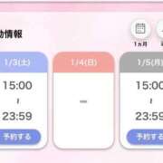 ヒメ日記 2026/01/01 14:00 投稿 まき ZERO