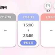 ヒメ日記 2026/07/17 12:30 投稿 まき ZERO