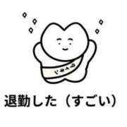 ヒメ日記 2026/08/07 01:46 投稿 まき ZERO