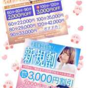 ヒメ日記 2025/06/26 10:04 投稿 『とも』 ESSENCE