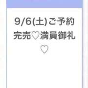 ヒメ日記 2025/09/07 01:49 投稿 なほ★田舎育ちのモデル体型JD Chloe五反田本店　S級素人清楚系デリヘル