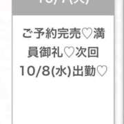 なほ★田舎育ちのモデル体型JD 退勤🙂‍↕️ Chloe五反田本店　S級素人清楚系デリヘル