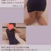 ヒメ日記 2025/06/24 13:32 投稿 西野 あさ美 CASA BIANCA（カーサ・ビアンカ）