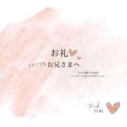 ヒメ日記 2025/06/27 09:56 投稿 西野 あさ美 CASA BIANCA（カーサ・ビアンカ）