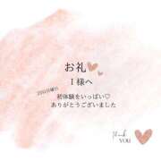 ヒメ日記 2025/06/27 11:06 投稿 西野 あさ美 CASA BIANCA（カーサ・ビアンカ）