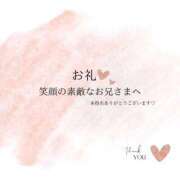 ヒメ日記 2025/06/28 09:33 投稿 西野 あさ美 CASA BIANCA（カーサ・ビアンカ）