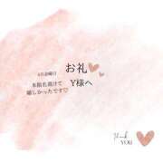 ヒメ日記 2025/07/04 19:39 投稿 西野 あさ美 CASA BIANCA（カーサ・ビアンカ）