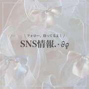 ヒメ日記 2025/07/20 13:30 投稿 らむ G-SPOT