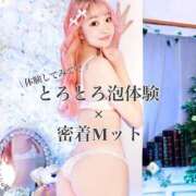 ヒメ日記 2025/09/02 14:43 投稿 らむ G-SPOT