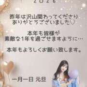 ヒメ日記 2026/01/01 14:20 投稿 らむ G-SPOT