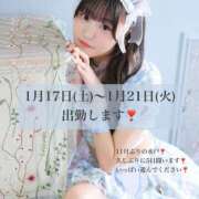 ヒメ日記 2026/01/06 13:37 投稿 らむ G-SPOT