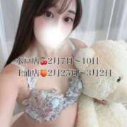 ヒメ日記 2026/01/30 12:30 投稿 らむ G-SPOT