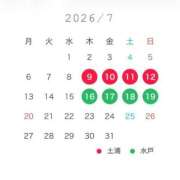 ヒメ日記 2026/06/23 15:59 投稿 らむ G-SPOT