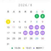 ヒメ日記 2026/07/21 17:36 投稿 らむ G-SPOT