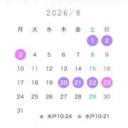 ヒメ日記 2026/07/31 13:45 投稿 らむ G-SPOT