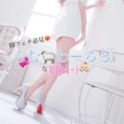 ヒメ日記 2026/09/12 13:30 投稿 らむ G-SPOT