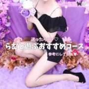 ヒメ日記 2026/10/03 12:31 投稿 らむ G-SPOT