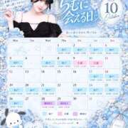 ヒメ日記 2026/10/12 21:31 投稿 らむ G-SPOT