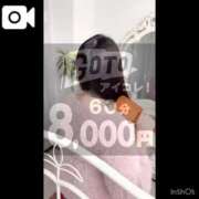 ヒメ日記 2026/04/20 10:38 投稿 ♡めぐ♡ アイコレクション女学院