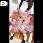 ヒメ日記 2026/08/13 18:12 投稿 ♡めぐ♡ アイコレクション女学院