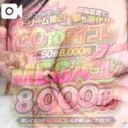 ヒメ日記 2026/08/30 12:35 投稿 ♡めぐ♡ アイコレクション女学院