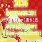 ヒメ日記 2026/01/17 15:54 投稿 白川ゆりこ 五十路マダム 新潟店(カサブランカグループ)