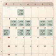 しずく 8月前半の出勤可能日♥ご予約優先♥ 錦糸町ミセスアロマ（ユメオト）