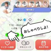 ヒメ日記 2025/07/11 12:28 投稿 うい みつらん鉄道