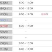 ヒメ日記 2025/07/19 09:34 投稿 うい みつらん鉄道