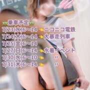 ヒメ日記 2025/07/21 06:04 投稿 うい みつらん鉄道