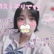 ヒメ日記 2025/08/29 17:24 投稿 うい みつらん鉄道