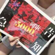 ヒメ日記 2025/09/19 13:25 投稿 うい みつらん鉄道