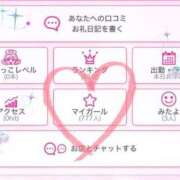 ヒメ日記 2025/09/24 08:23 投稿 うい みつらん鉄道