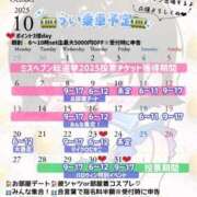 ヒメ日記 2025/10/01 18:00 投稿 うい みつらん鉄道