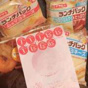ヒメ日記 2026/03/21 12:14 投稿 うい みつらん鉄道