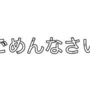ヒメ日記 2026/03/26 13:14 投稿 うい みつらん鉄道