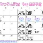 ヒメ日記 2026/03/29 19:14 投稿 うい みつらん鉄道