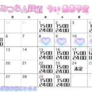 ヒメ日記 2026/04/01 15:34 投稿 うい みつらん鉄道