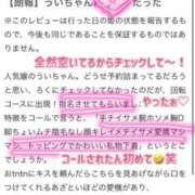ヒメ日記 2026/04/05 19:29 投稿 うい みつらん鉄道