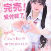 ヒメ日記 2026/09/29 03:58 投稿 つきの E+アイドルスクール　大阪・日本橋店
